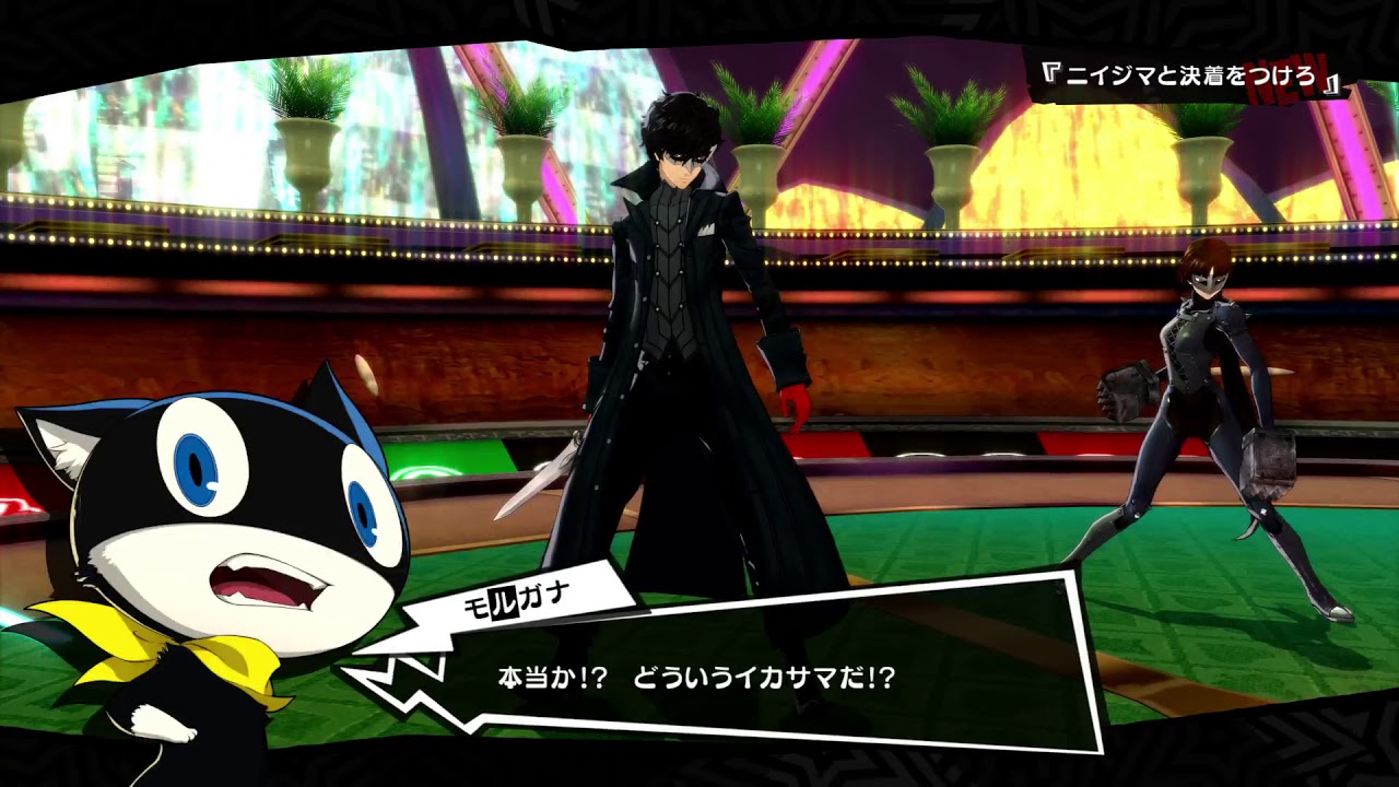 P5r 心の怪盗団 再び Part6 たなブロ P5r 心の怪盗団 再び Part6 たなブロ