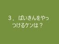 √100以上 クイズ なぞなぞ 269457-クイズ なぞなぞ 4 年