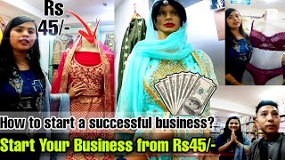 How to start successful business in Nepal? Start from rs45️only|Ajmera Fashion|Clothing brand????