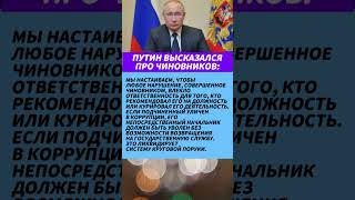 И У ВСЕХ ВСЕ БЫЛО ХОРОШО! #news #государство #новини #новости #новостисегодня #россия #ссср #цитаты