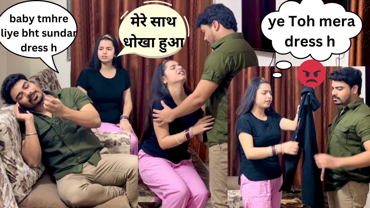 Biwi Ke Kapre Chori Karke Girlfriend Ko Diya Gift | Prank On Wife In India #prank