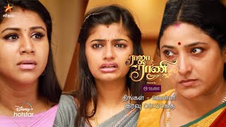 Raja Rani Season 2-Vijay tv Serial