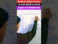–4x में क्या जोड़े की 4x हो जाए #short #maths #youtube #subscribe