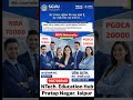 PGDCA, MBA from SGVU University, Jaipur #pgdca #mba #mca #india #duet #shortvideo #reels ##jaipur
