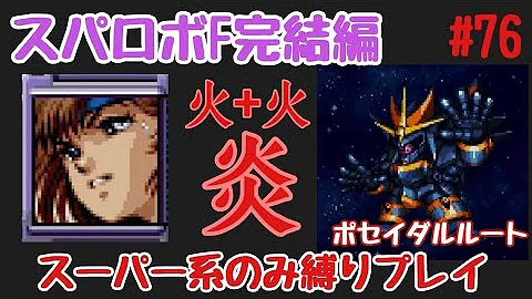 تحميل 招かれざる訪問者 スパロボ Mp4 Mp3