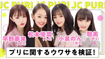 تحميل にこらプリクラ تحميل にこらプリクラ