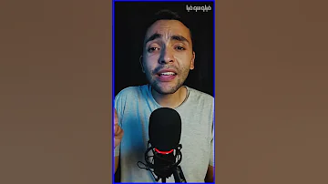 هي ليه كلمة اللبوة شتيمة 
