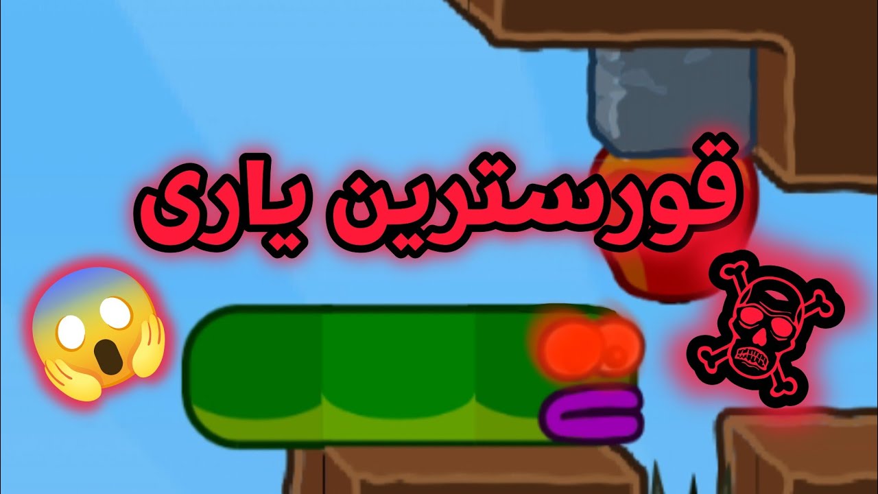 قورسترین یاری🐛