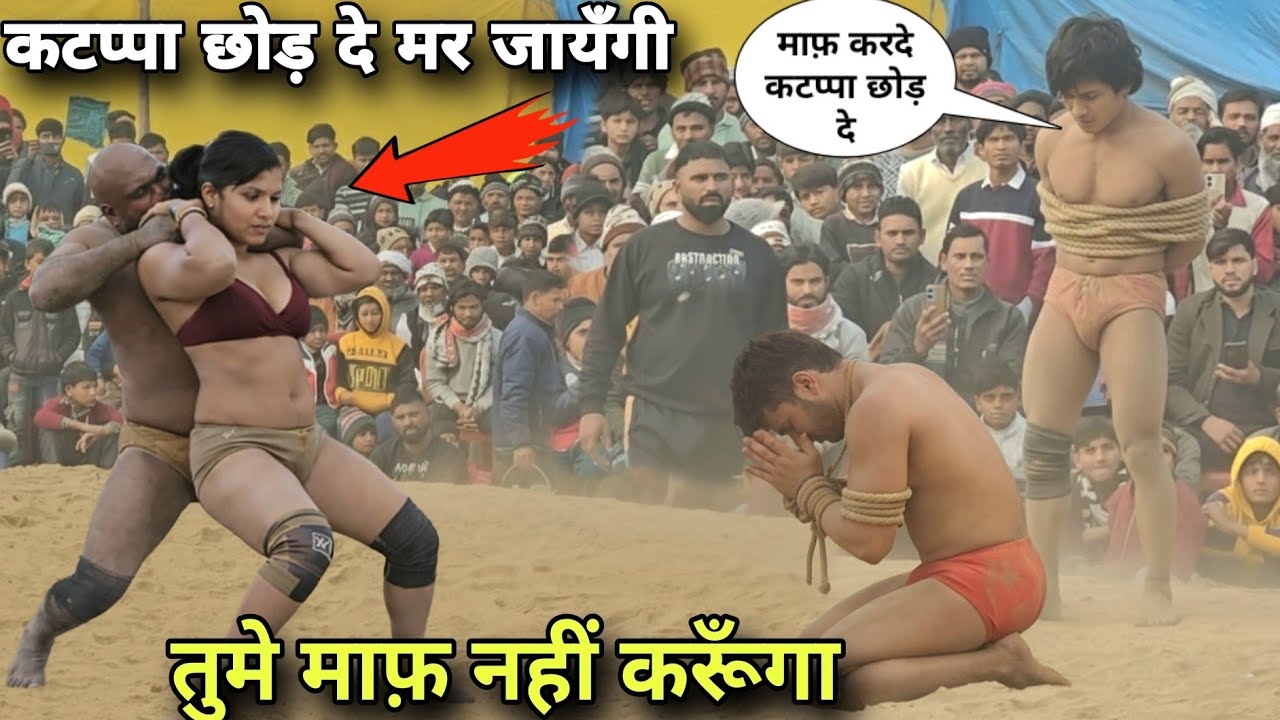 मेवा थापा की बहन के लगायी फांसी कटप्पा ने आगे झुकाया मगबायी माफ़ी😱😱 Meva thapa VS Katappa 