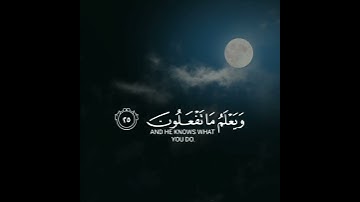 أرح سمعك تلاوه هاديه تريح القلب والعقل بصوت إسلام صبحي #حالات_واتس_اب