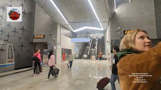 Станция метро "Аэропорт Внуково".Открыта сегодня 06.09.23.
