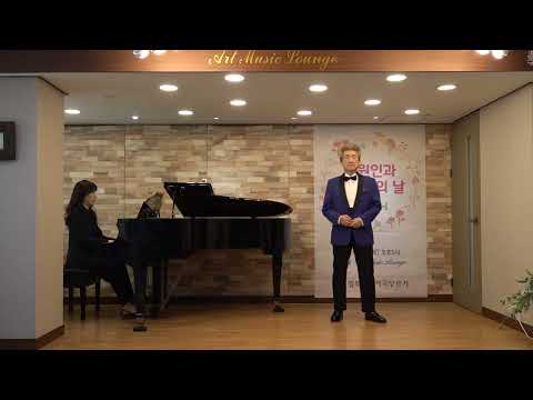 [WITH] 고향의 노래(김재호시 이수인곡) 바리톤 예종해