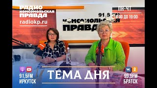 Иркутский филиал “Страховой компании СОГАЗ-Мед”представляет приложение для мобильных “СОГАЗ-ОМС”