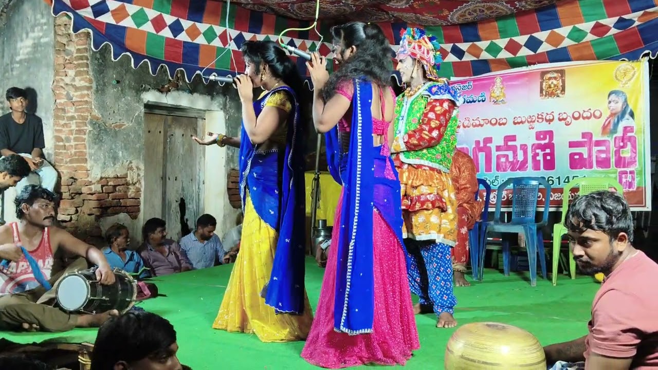 నాగమణి పార్టీ విజయనగరం బుర్రకథ