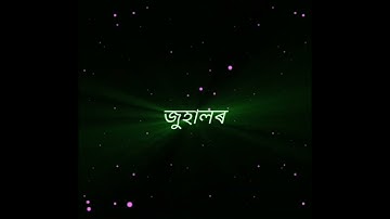 Kosu Bihu🤩 new Assamese Whatsapp status ✨ Assamese love stutus Assamese song status#4kstatus