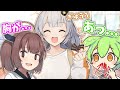 乳お化けとメスガキ【VOICEROID劇場】【ずんだもん】