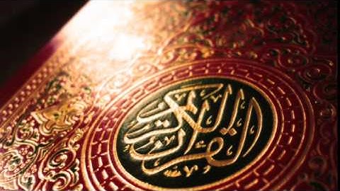 توفيق الصائغ - سورة الحديد