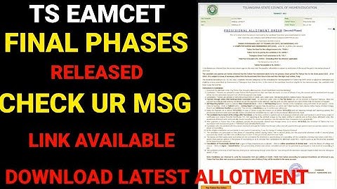 TS  EAMCET 2022 FINAL PHASE RELEASED|CHECK YOUR MESSAGE BOX|#tseamcet2022 #eamcet2022 #eamcet #ts