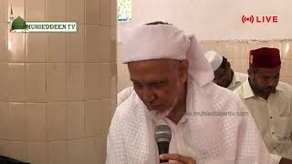LIVE | Salam Baith Majlis | Sheikh Usman Woliyullah رضي الله تعالي عنه Masjid, Colombo 06-12-2019