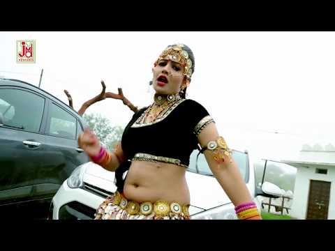 New 2018 Gori Nagori Ki Supar Dans||D J Male Jad Mai Nachu Naachu Jhank || Geeta Sharma