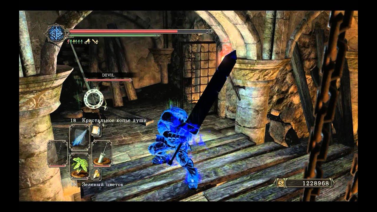 Dark souls keys