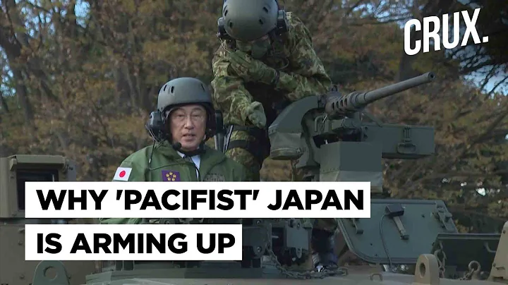 How Japan Is Bolstering Its Defence Capabilities Amid Threat From China & Russia in the Pacific - DayDayNews