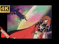 宇宙海賊キャプテンハーロック OP キャプテンハーロック 中日字幕 (MAD·AMV) (回憶系列154)