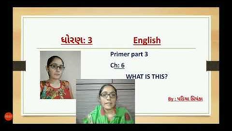 Padiya Priyanka/std 3/gujarati medium/English/Primer part 3/ch 6/lec 4