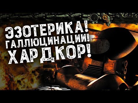 Видео: ТОП-3 упоротые игры моего детства