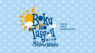 JKT48 - Setlist Boku no Taiyou Full   Lirik