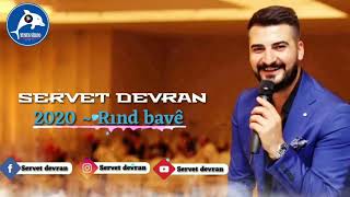 SERVET DEVRAN - RIND BAVÊ- 2020 - YENİ KAYIT Resimi