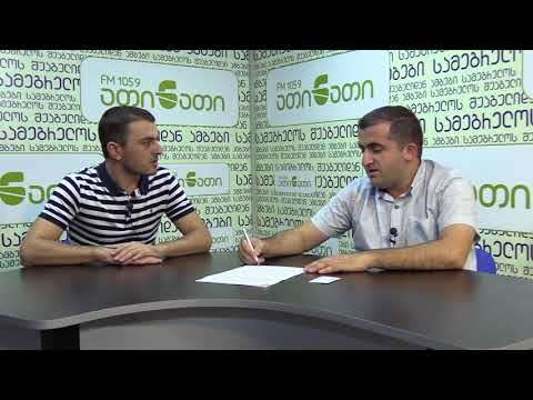 ფისკალური დეცენტრალიზაციის პრობლემები