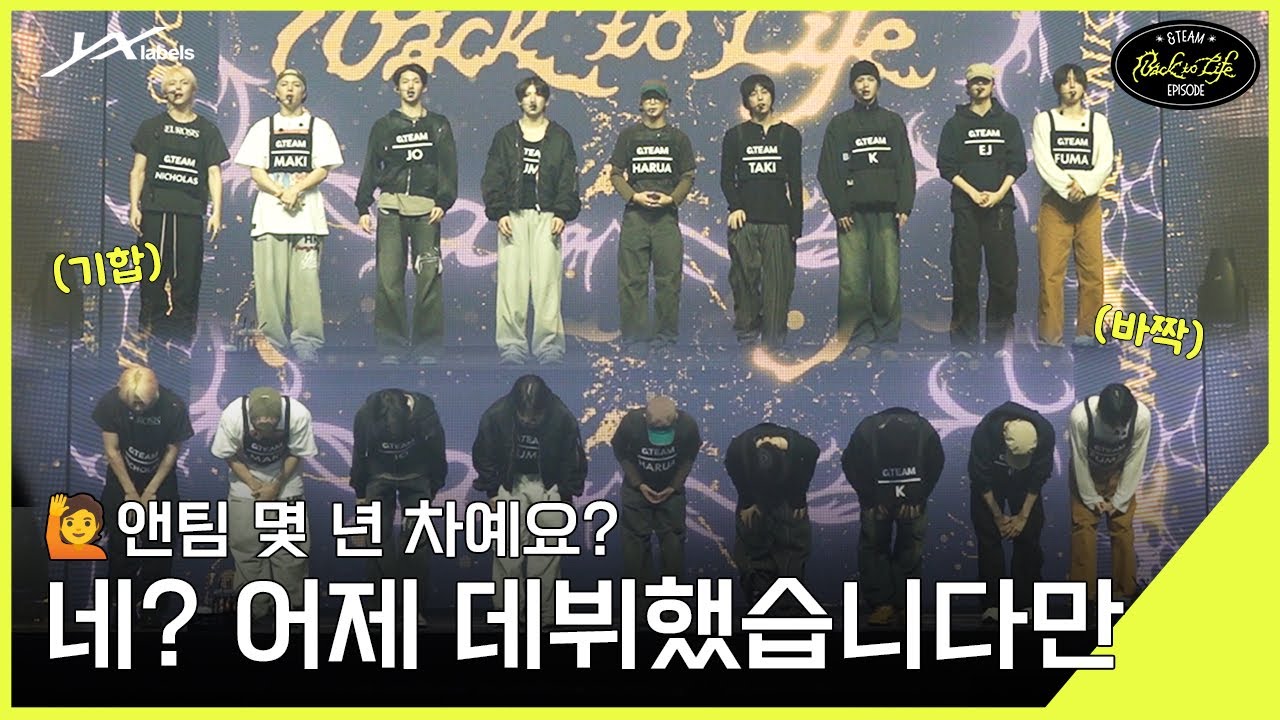 [EPISODE] 한국 데뷔 좋은 거구나... | 루네 만날 준비부터 쇼케이스 당일까지🥹 | &TEAM