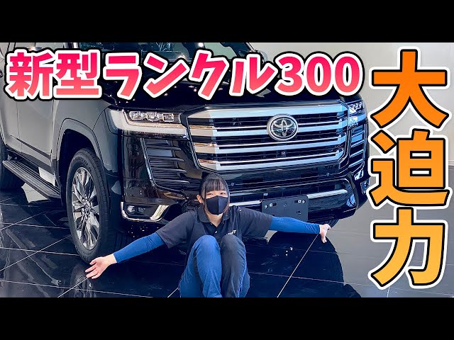 Amazon.co.jp: ランドクルーザー300 純正トノカバー : おもちゃ