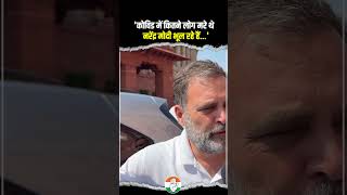 'Narendra Modi is forgetting...' | Rahul Gandhi's warning 🔥🔥