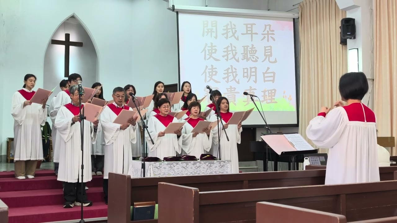 開我眼睛（聖歌75首），2026/2/22 主日禮拜，基督教浸信會慕義堂詩班獻詩