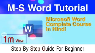 ms word 2007 tutorial in hindi