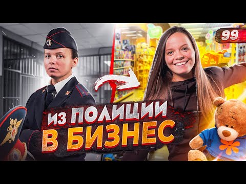 Видео: Как да оборудваме детски магазин