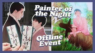 Painter of the Night 🖌🌙 Lezhin Offline Event VLOG