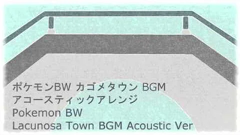 تحميل ポケモンbw Bgm カゴメタウン تحميل ポケモンbw Bgm カゴメタウン