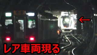 【大阪→名古屋】近鉄の超レアな特急車両で移動してみた