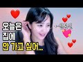 일본 여자랑 연애할 때 OK 싸인을 알아보는 법 일본 여자랑 연애할 때 OK 싸인을 알아보는 법