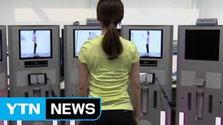 동작 인식 기반 '컴퓨터 골프 코치' 상용화 / YTN screenshot 5