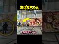 松平健に敗北するみっころね #shorts #ホロライブ切り抜き 【 #さくらみこ #戌神ころね 】
