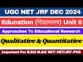 UGC NET DEC 2024| Education Paper2 Unit6| शिक्षाशास्त्र| Quantitative &amp; Qualitative Research|#ugcnet
