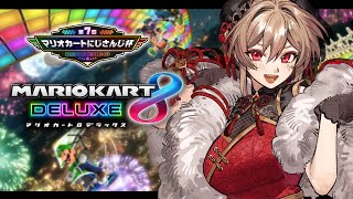 フレン・E・ルスタリオの配信のサムネイル画像