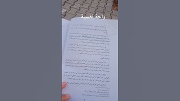 #عبدالرحمن_مسعد #عبدالرحمن_مسعد_تلاوة_جديدة #اكسبلور #quran #تابعوني #استغفر_الله #تيك_توك #recipe