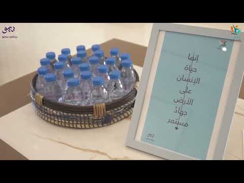 برنامج سمو الموسم 8