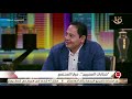 التاسعة حكاية كل يوم حد حسام علوان هذا ما لفت نظري في جوابات شقيقة الدكتور رشدي سعيد التاسعة حكاية كل يوم حد حسام علوان هذا ما لفت نظري في جوابات شقيقة الدكتور رشدي سعيد