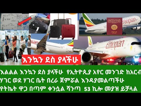 ቪዲዮ: የመርከብ ጀልባ ለመብረር እንዴት እንደሚማሩ